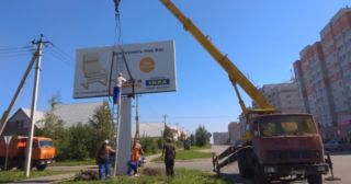 Демонтаж рекламных билбордов Протвино, цена от 2980 руб.