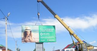 Демонтаж рекламных билбордов Протвино, цена от 2980 руб.